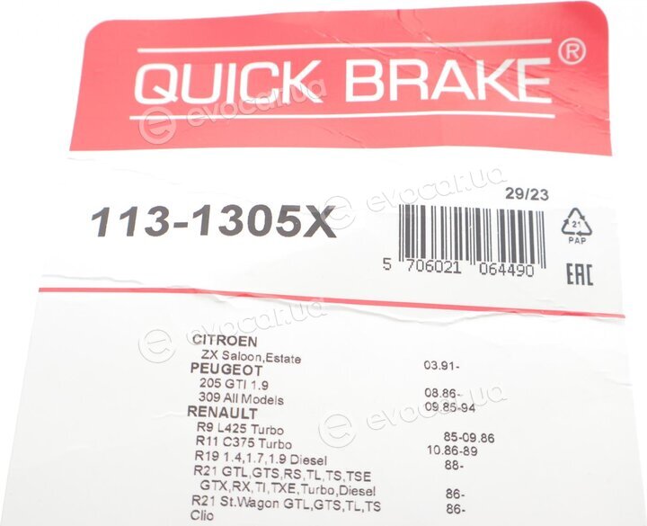 Kawe / Quick Brake 113-1305X