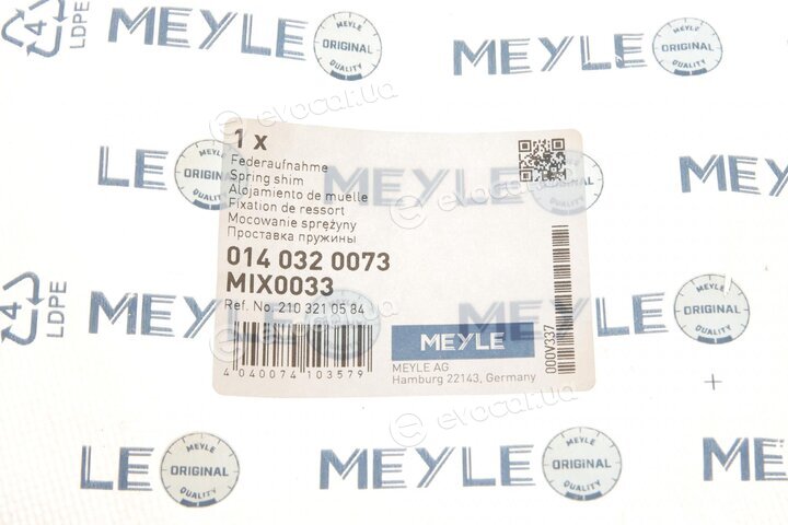 Meyle 014 032 0073