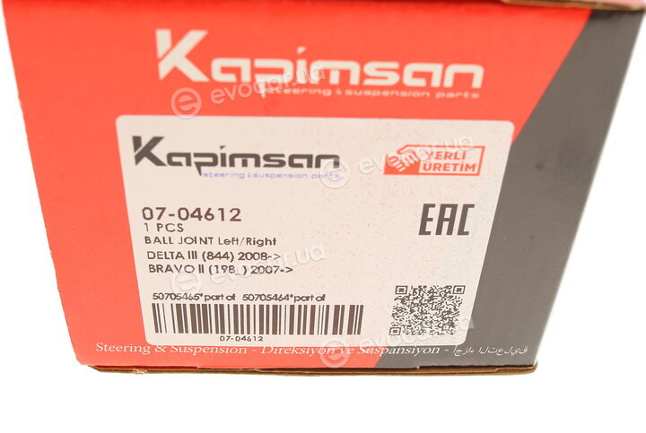 Kapimsan 07-04612
