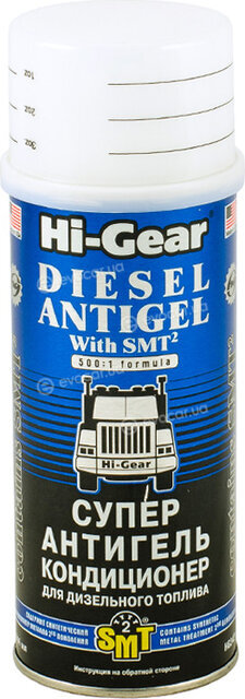 Hi-Gear HG3421