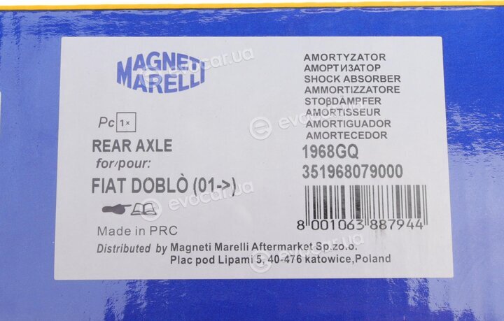 Magneti Marelli 351968070000