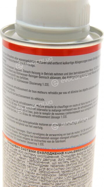 Liqui Moly 3320