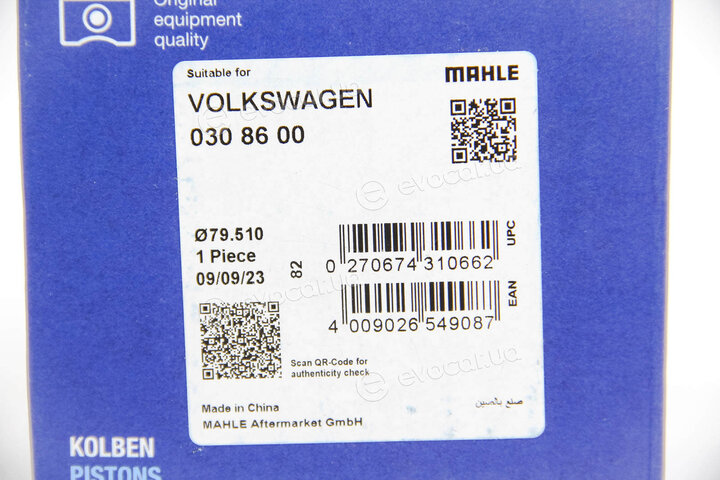 Mahle 030 86 00