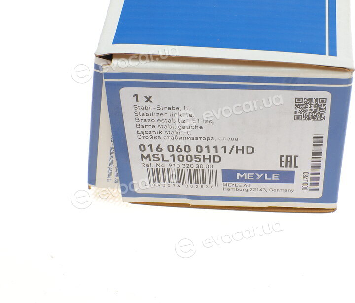 Meyle 016 060 0111/HD