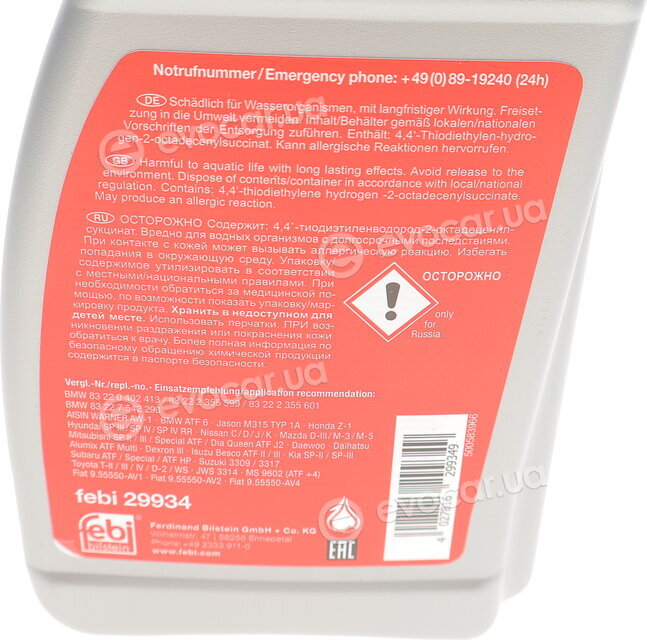 Febi 176873