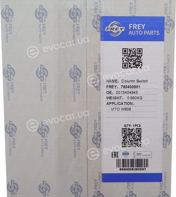 Frey 783400501