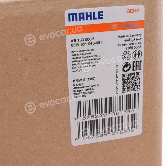 Mahle AB 133 000P