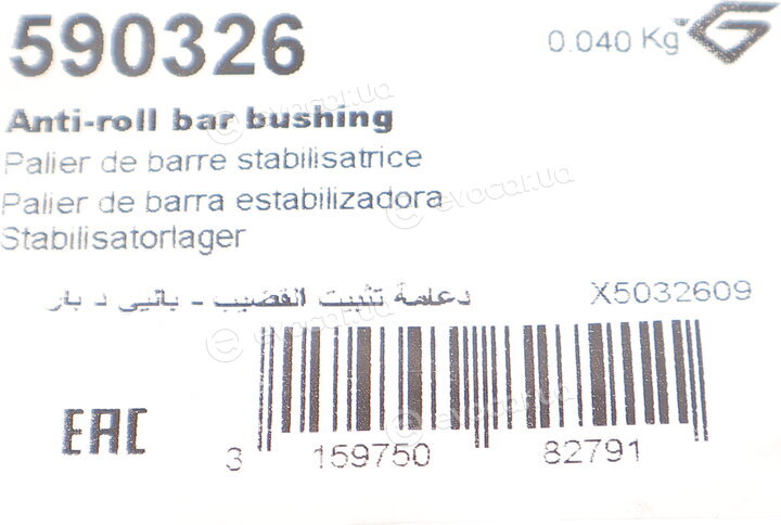 Hutchinson 590326