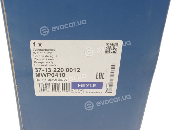 Meyle 37-13 220 0012