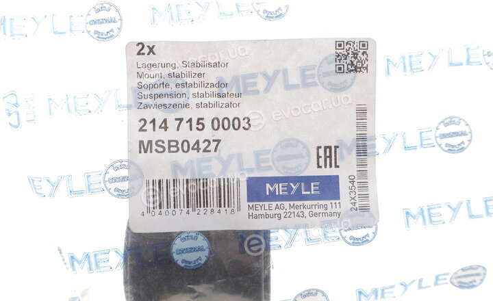 Meyle 214 715 0003