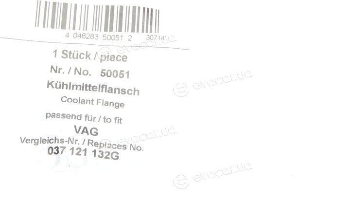 AIC 50051