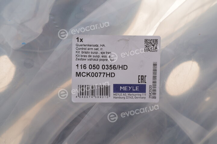 Meyle 116 050 0356/HD