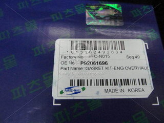 Parts Mall PFC-N015