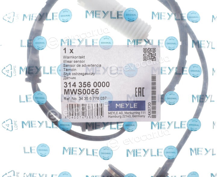 Meyle 314 356 0000