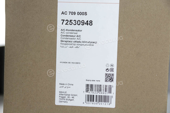 Mahle AC 709 000S