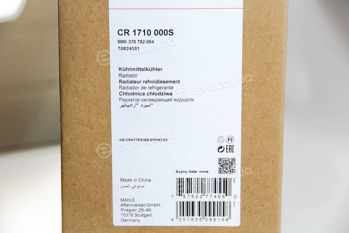 Mahle CR 1710 000S