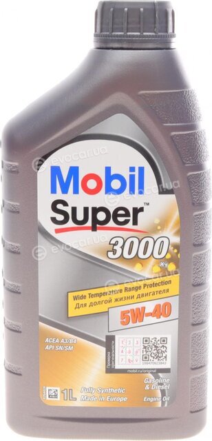 Mobil 150564