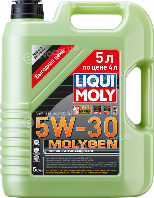 Liqui Moly 9952