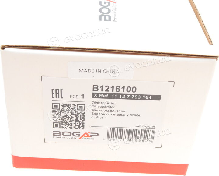 Bogap B1216100