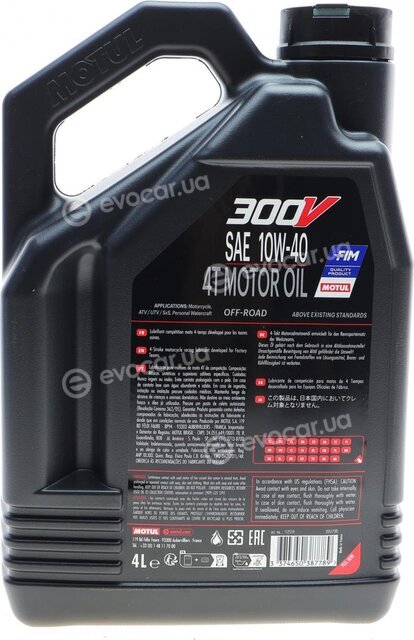 Motul 112559
