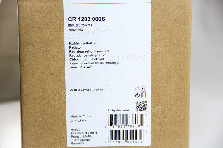 Mahle CR 1203 000S