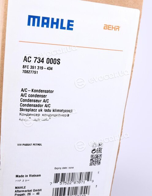 Mahle AC 734 000S