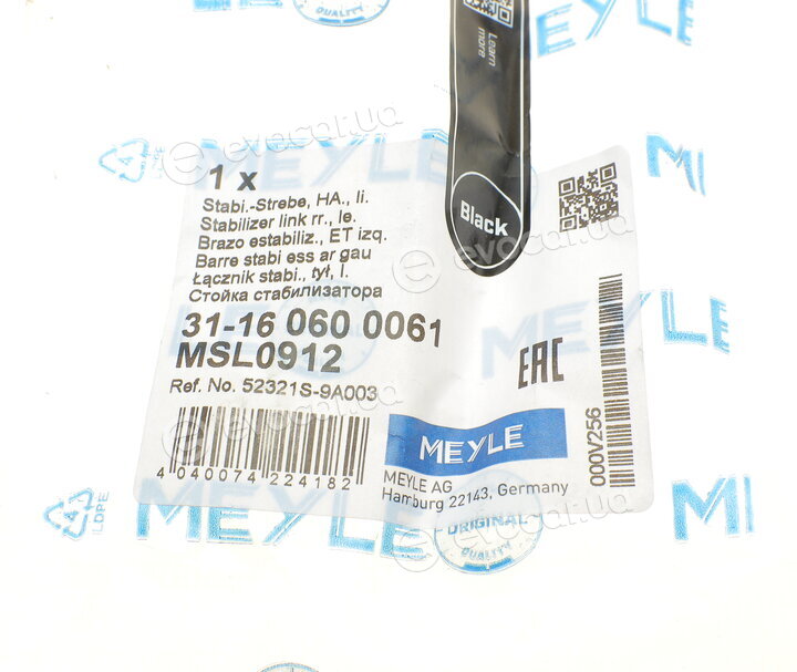 Meyle 31-16 060 0061