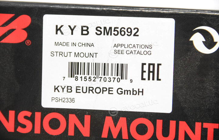 KYB / Kayaba SM5692