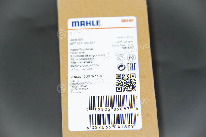 Mahle AD 96 000S