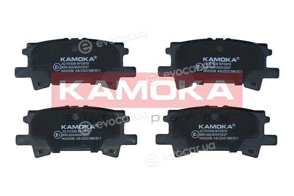 Kamoka JQ101538