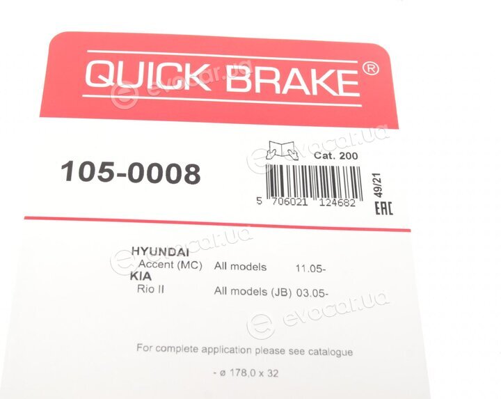 Kawe / Quick Brake 105-0008