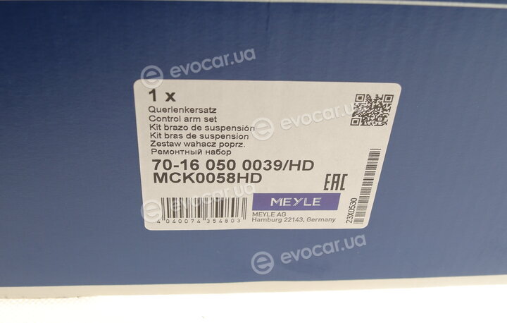 Meyle 70-16 050 0039/HD