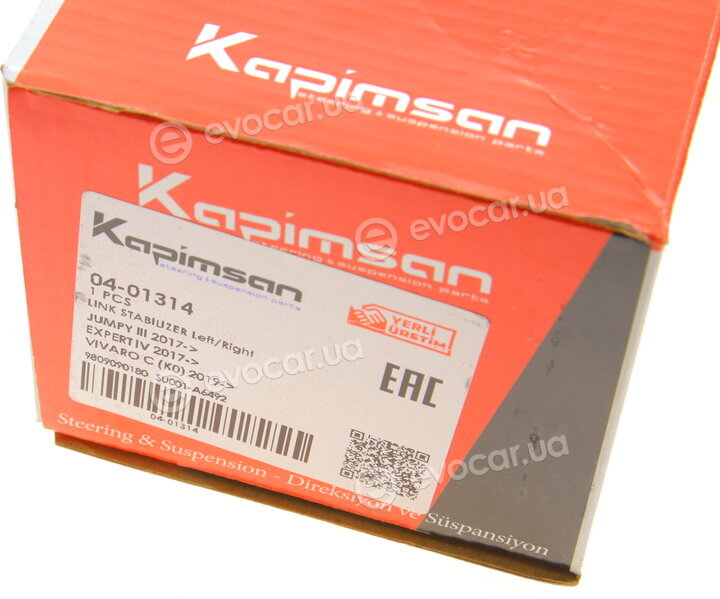 Kapimsan 04-01314