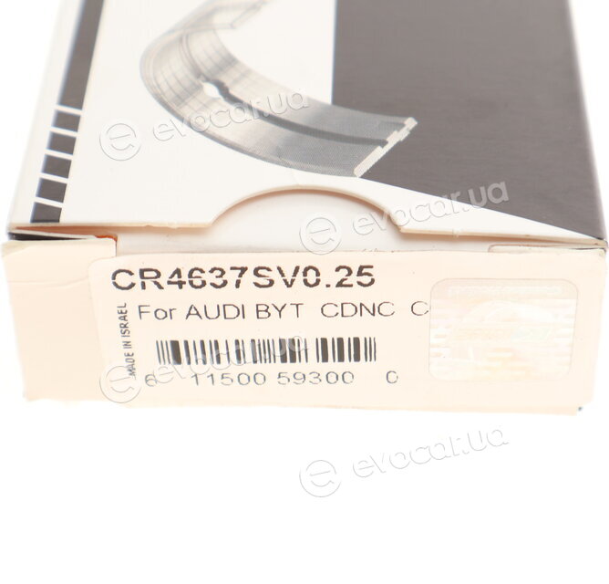 King CR4637SV0.25