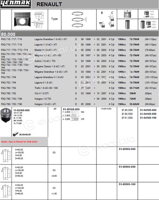 Yenmak 31-04165-100