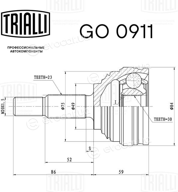 Trialli GO 0911