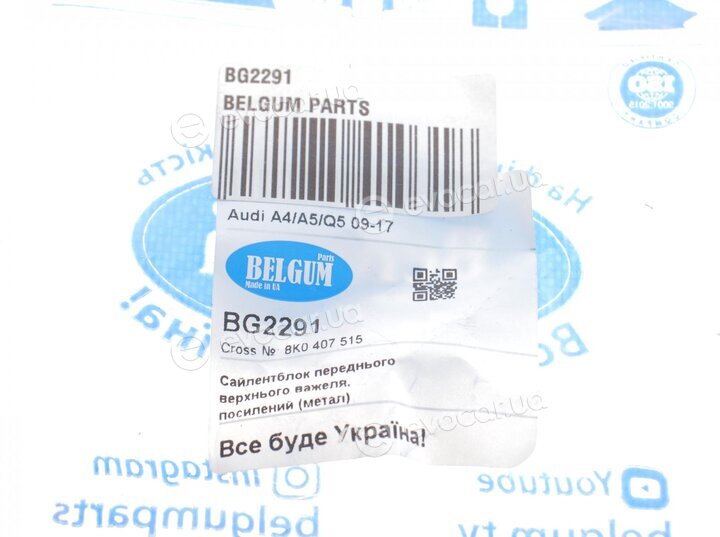 Belgum BG2291