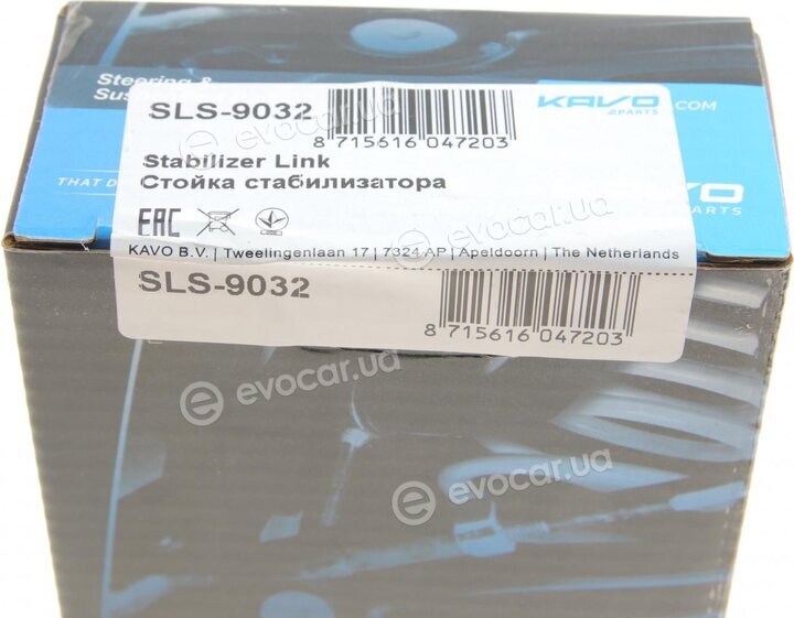 Kavo SLS-9032