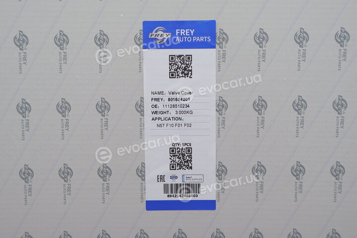 Frey 801604201