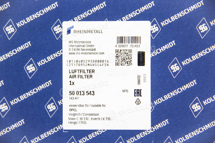 Kolbenschmidt 50013543