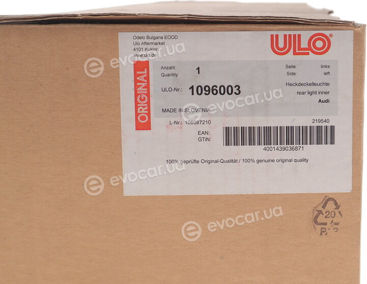 ULO 1096003