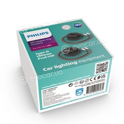 Philips 11009RCDX2