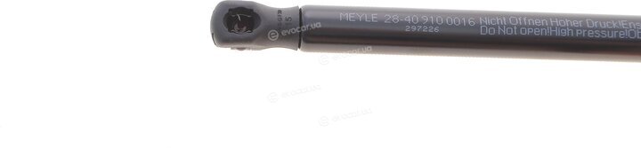 Meyle 28-40 910 0016