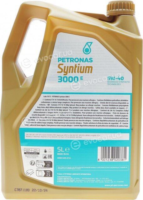 Petronas 70731M12EU