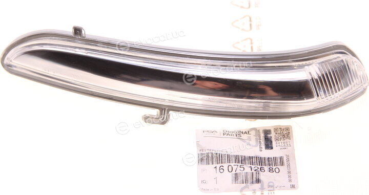 Mopar (PSA / FCA) 1607512680