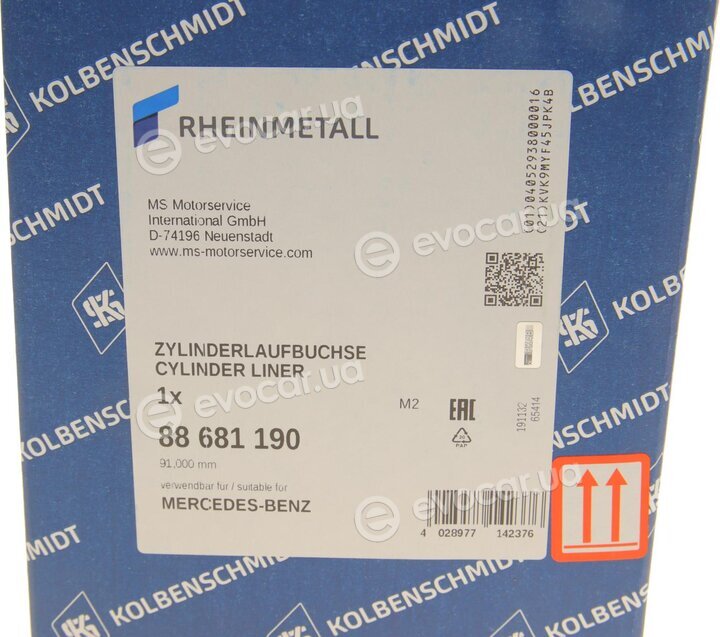 Kolbenschmidt 88681190