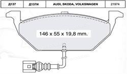 Dafmi / Intelli D137E