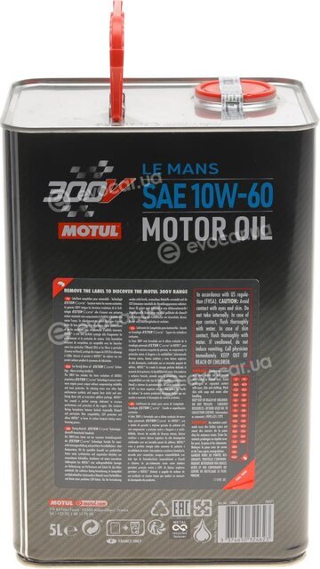 Motul 110865