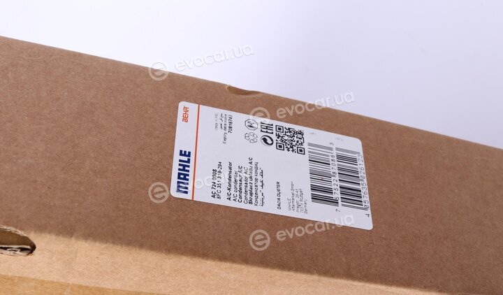 Mahle AC 724 000S