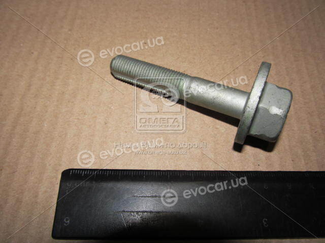 Kia / Hyundai 54640-3R000